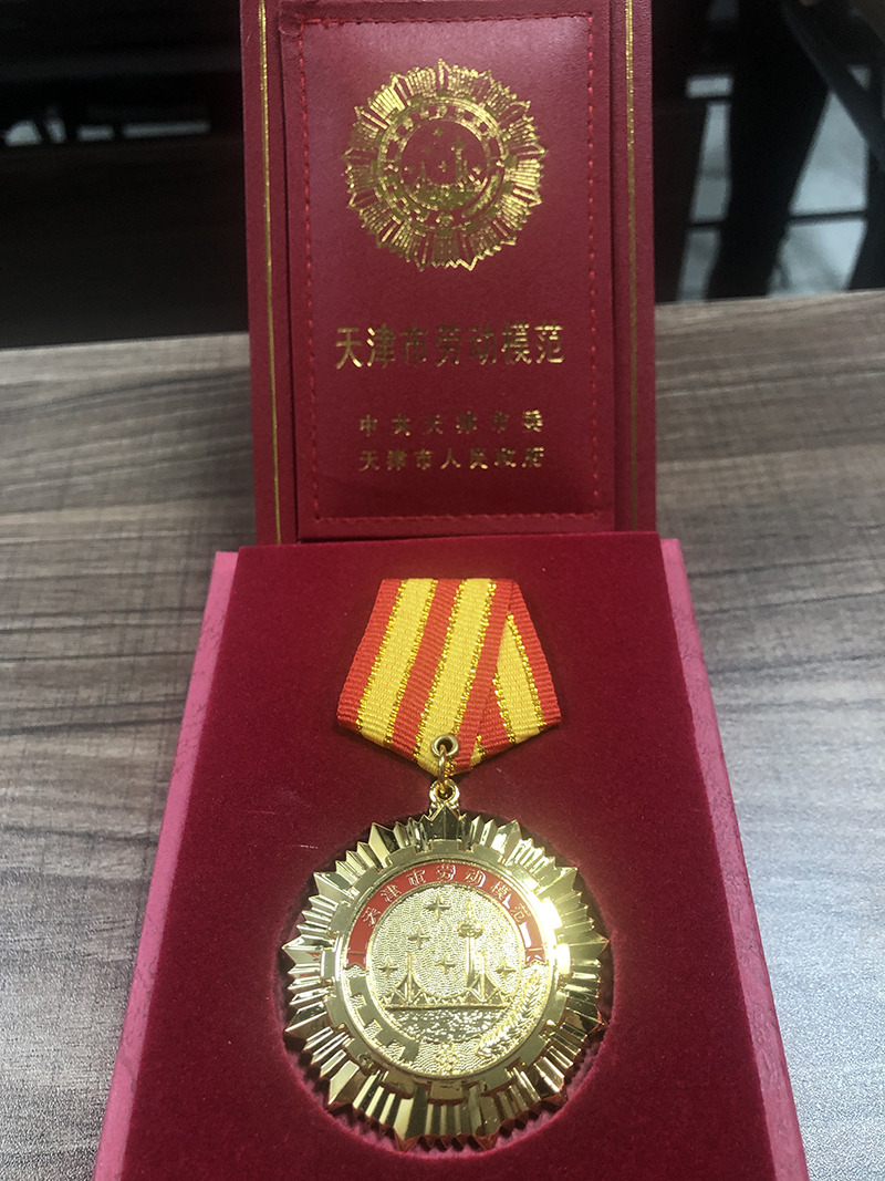 弘扬劳动精神 争做时代楷模_fh至尊科技